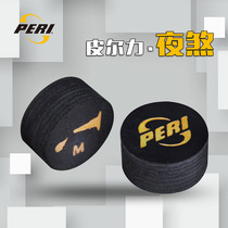 Pilli Night Fury Ball club leather Head Chinese Black Eight Head Rod Clubhead Billiard accessories Table Ball Supplies Rod Cap