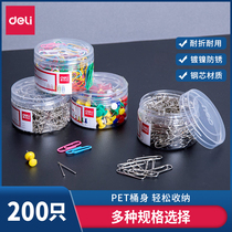 (Three tubes)Deli metal paper clip 0037 office thickened electroplated surface paper clip Color paper clip Student handmade stationery color I-shaped nail pin combination of three needles and one nail