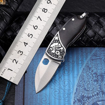Knives anti-body cold weapon mini key chain small folding knife sharp portable knife small knife fruit knife