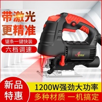 Electric jigsaw portable household small handheld chainsaw wood wire saw high power cutting machine woodworking tools