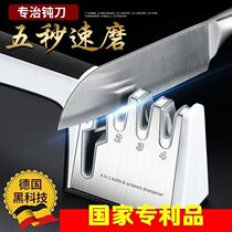 Knife sharpening machine knife sharpening Divine Instrumental Grinding Knife Stone Domestic Kitchen Knife Scissors Fully Automatic Small Quick Fine Grinding And Fine Grinding Tool