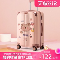 Luggage female Japanese ins Net red password box 2021 trolley case leather box mute strong small 20 inch mute