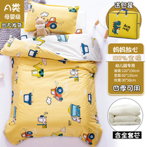 Kindergarten quilt three-piece set quilt core pure cotton spring 120×150 baby entering the kindergarten childrens small quilt cover nap bedding
