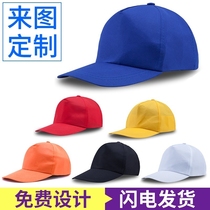 Advertising cap custom campus hat printing logo games hat custom cap printing book travel hat Sun Cap