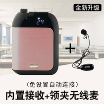 APORO T92 4G teacher special bee guide outdoor portable loudspeaker high volume wireless wheat speaker