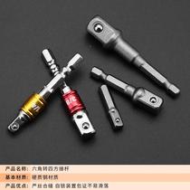 Use bad package to pay high carbon steel activity wrench large open multi-function board KZN sub-hardware tool industrial level enjoyment