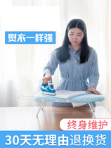 Ironing Board household folding ironing board small iron pad ironing mini ironing board rack table shelf small