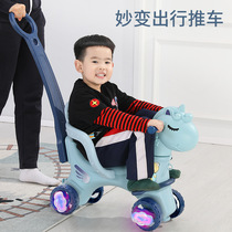 Children Trojan baby toy trolley rocking horse baby year old gift multifunctional rocking horse children rocking chair