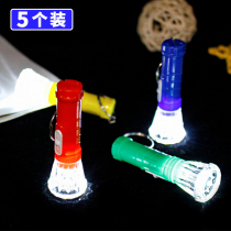 Small flashlight transparent mini toy flashlight portable keychain student children electronic light gift prize