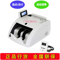 Dili money counting machine 3904 high-end money detector bank intelligent mixed point