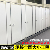 Factory direct public toilet partition board school toilet partition partition door anti-bete aluminum alloy honeycomb panel