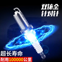 Adaptation Mazda 6 spark plug 20 original CX-4 ma 3 original 3 horse 6 angkesaila CX-5 Atenza 1 6
