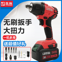 Blue Standard Brasker Steel Cable 6815 6816 Brushless Lithium Electric Large Torque Shelf Impact Electric Wind Cannon Wrench