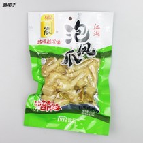 Zhang Ji pickled pepper chicken feet 220*5 large package wild mountain pepper pickled chicken feet spicy chicken paw snack snacks