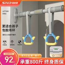 Horizontal bar childrens long-height home indoor swing-free punch-up lift ring adult fitness equipment