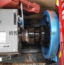 Electric motorized winch winch accessories 3T5 ton cable tractor reducer gear large shaft clutch roll