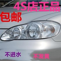 Toyota Corolla headlight assembly 04 05 06 07 08 09 Corolla headlight headlight