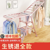 Aluminum alloy drying rack Floor folding drying rack Bedroom hanging clothes rod Household balcony cool quilt artifact