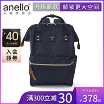 Live recommendation anello flagship store fashion trends mommy large capacity male and female computer double shoulder bag casual