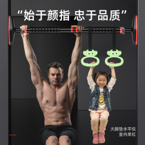 Head-up artifact door horizontal bar home childrens non-punching extended court fitness equipment ring wall