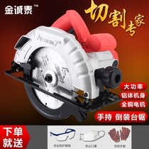 Inverted portable dual-purpose electric circular saw table saw electric saw cutting machine woodworking tools electric high-power household circular saw