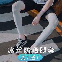 Sunscreen legs Leg Summer Women Over Knee Covers Tattooed Ice Silk Sets Leg Sleeves Mens Pants Jacket Basketball Leggings Pants Socks Calf