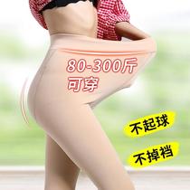 Autumn and winter plus fat plus large size artifact naked fat mm plus velvet meat color leggings women wear light legs spring and autumn pantyhose