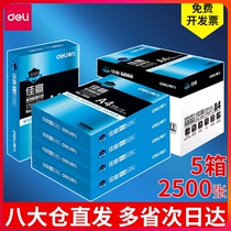 Deliga Xuan Rhine A4 Print Copy Paper 500 Office Paper 70G 80g Thickened Wood Pulp Paper Kairui Mingrui a4 Printing Paper Jiaplatin Draft Paper 5 Pack Whole Case