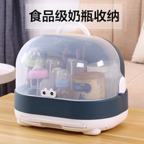 Milk bottle storage box baby drain rack baby supplementary food tools storage box drying rack with cover dustproof large