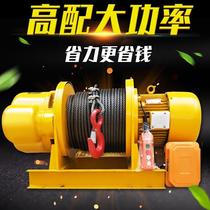  Heavy-duty hoist 5t 3t 2t 10T tons electric hoist Marine construction industrial decoration hoist 380v