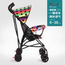 Toddler travel cart Baby Summer full net breathable to sit down for summer baby simple and light mesh