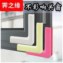 Anti-bump corner aluminum angle protection angle protection of aluminum alloy plastic steel inner window angle protection cover