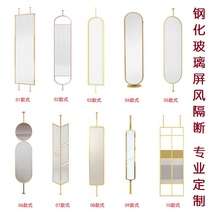 Nordic tempered glass screen Wrought iron Changhong glass block brake wall Living room office New Chinese partition customization