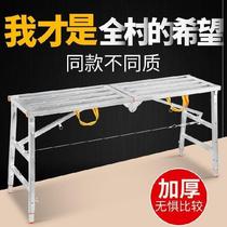 Stirrup folding decoration thickened paint 1 meter telescopic multi-purpose horse stool extended leg Dengzi lifting galvanized square tube