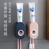 Macaron toothpaste rack automatic toothpaste squeezer free of punch creative toothbrush paste Slacker Squeezers Squeeze the Divine Toothbrush Rack