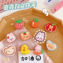 Clip acrylic cute color card folder tool High-Value Small Book clip buckle sweet cartoon tea bear student with test paper clip color multi-function fixed test paper book holder book clip
