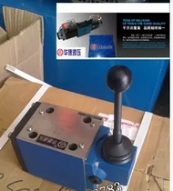 Huade manual reversing valve 4WMM10L50B 4WMM10M50B F 4WMM10U50B F manual valve