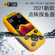 Fish Finder Visual sonar HD underwater wireless fish finder marine sonar fishing artifact Luya Ultrasonic