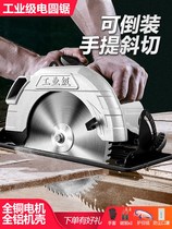 Electric circular saw 7 inch 9 inch 10 inch household woodworking portable chainsaw cutting saw Industrial grade circular saw table saw multi-function