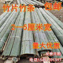Bamboo sheet Bamboo strip Bamboo batch Warm shed keel Greenhouse greenhouse Bamboo fence Bamboo board Nanzhu sheet Agricultural rack bamboo sheet