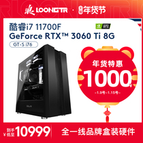 Wave 12th generation Core i7 12700KF RTX3060Ti computer host high-end DIY assembly desktop computer game eating chicken live broadcast host Internet cafe full set of black car Ji computer