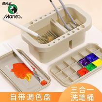 Multifunction three sets washing pen holder 51013 tone color pan large size water powder watercolor propylene oil painting wash pen barrel