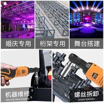 Electric wrench Truss machine Split machine All-in-one Electric ratchet wrench Right angle sleeve Right angle mounting tool