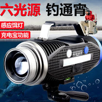 Night Fishing Light Laser Gun High Power Blue Light Torch Xenon Luminous Six Light Source Super Bright light extra-long renewal fishing