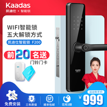 Cadiz smart lock F300 fingerprint lock household anti-theft door password lock electronic door lock magnetic card induction lock remote