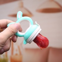Baby bites fun fruits and vegetables Tooth Gum Grinders Silicone babies Eat Fruit Accessories Rice Paste Pacifier 6 Months
