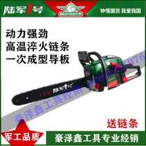 Army 1 High efficiency petrol chainsaw No. 1 LJ58-1 LJ58A logging saw multifunction small petrol chop tree