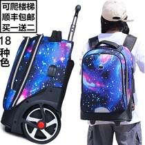 Can climb stairs junior high school students tie rod bag boy with wheels large capacity shoulder small 56th grade female waterproof