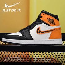 Support Hongxing Flyease Turf Orange black and white Orange Milan style hero big Paris shoes