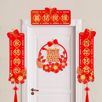 Wedding couplet wedding decoration wedding room layout New House happy word door happy couplet set wedding supplies